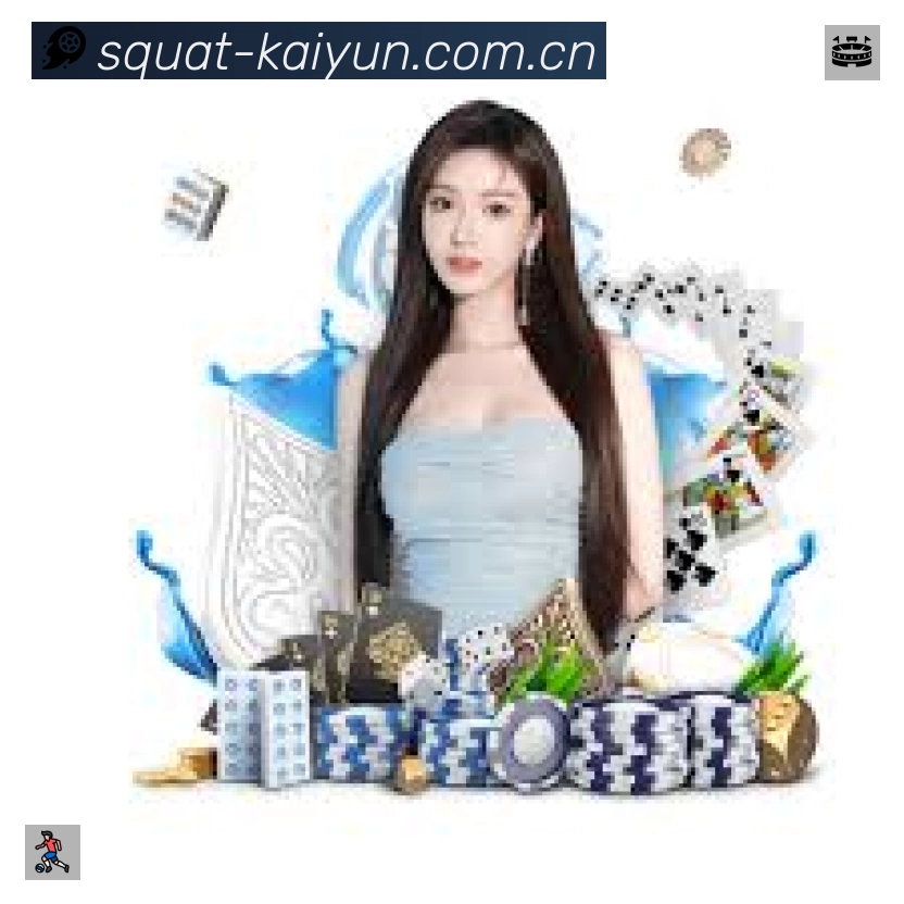 开云APP 体育赛事宣传图